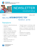 newsletter14