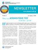 newsletter20